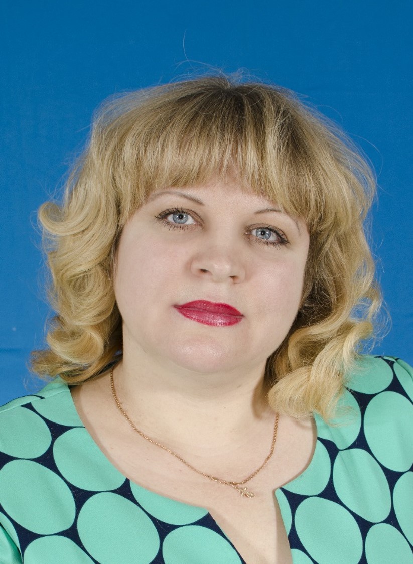 Однобурцева Оксана Николаевна.